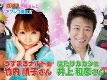 Junko Takeuchi