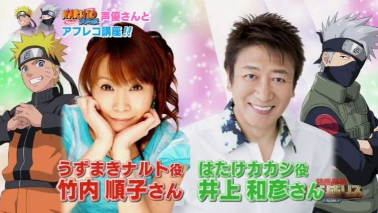 Junko Takeuchi