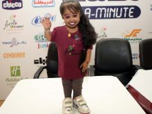 Jyoti Amge