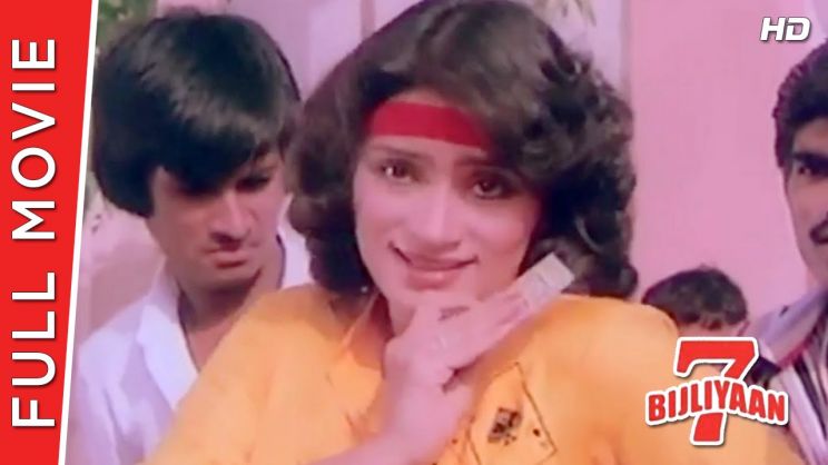 Kaajal Kiran