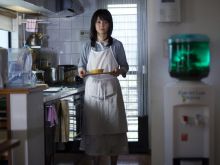 Kaho Minami
