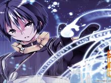 Kaito Ishikawa