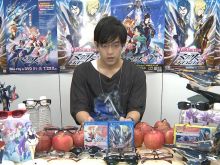 Kaito Ishikawa