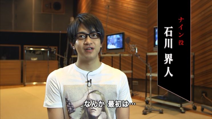 Kaito Ishikawa