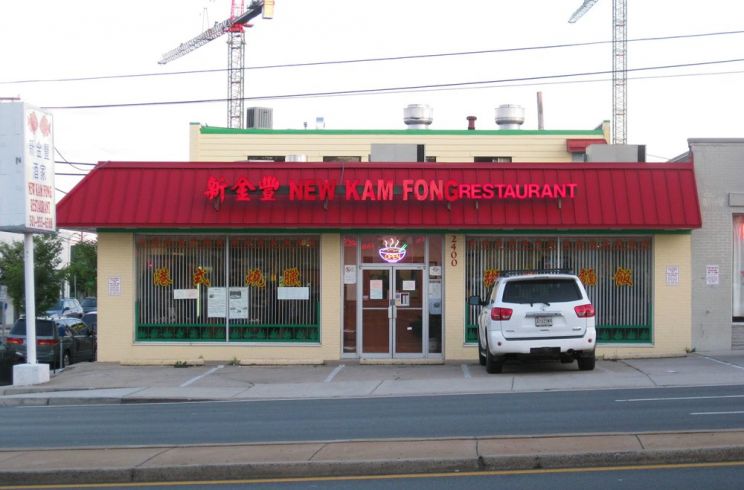 Kam Fong
