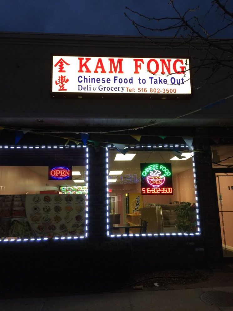 Kam Fong