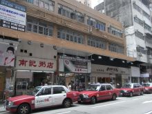 Kam Tong photo