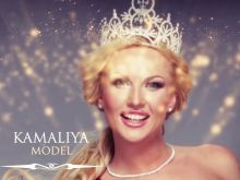 Kamaliya