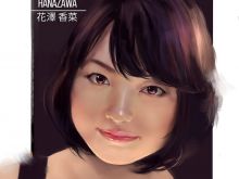 Kana Hanazawa photo