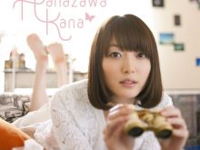 Kana Hanazawa photo