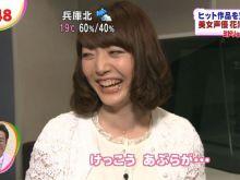 Kana Hanazawa photo