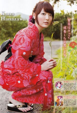 Kana Hanazawa