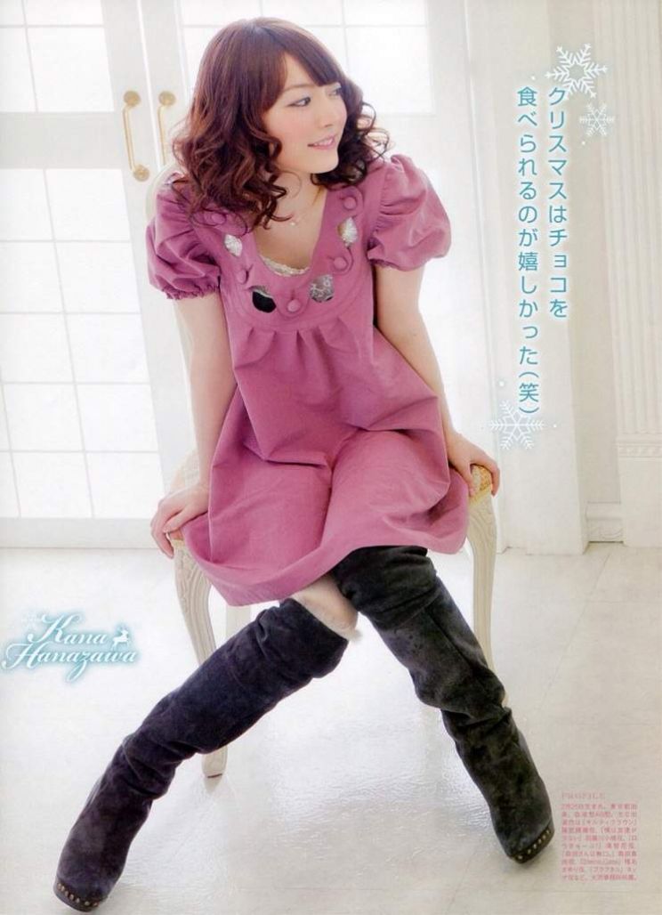 Kana Hanazawa