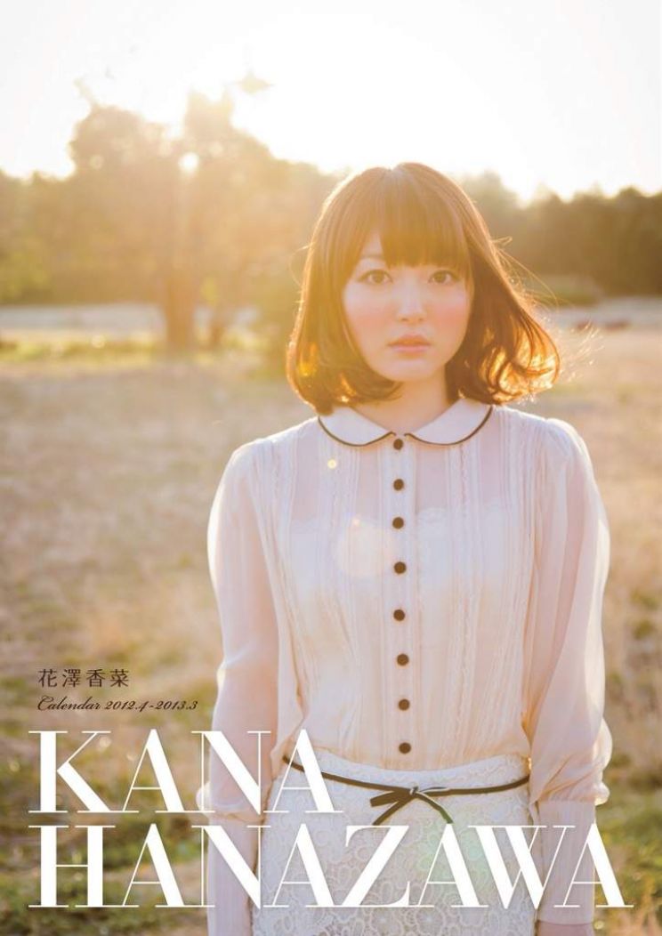Kana Hanazawa
