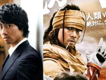 Kane Kosugi