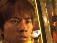 Kane Kosugi
