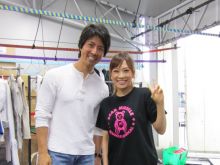 Kane Kosugi