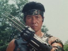 Kane Kosugi