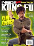 Kane Kosugi