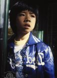 Kane Kosugi