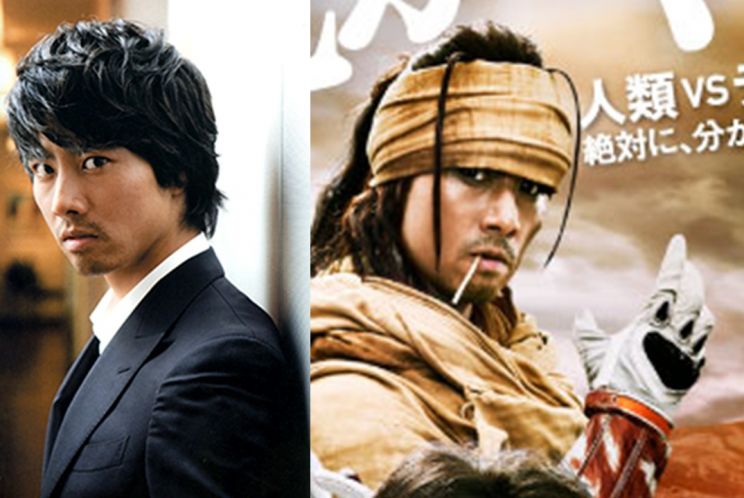Kane Kosugi