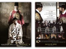 Kang-ho Song