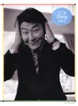 Kang-ho Song