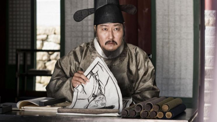 Kang-ho Song