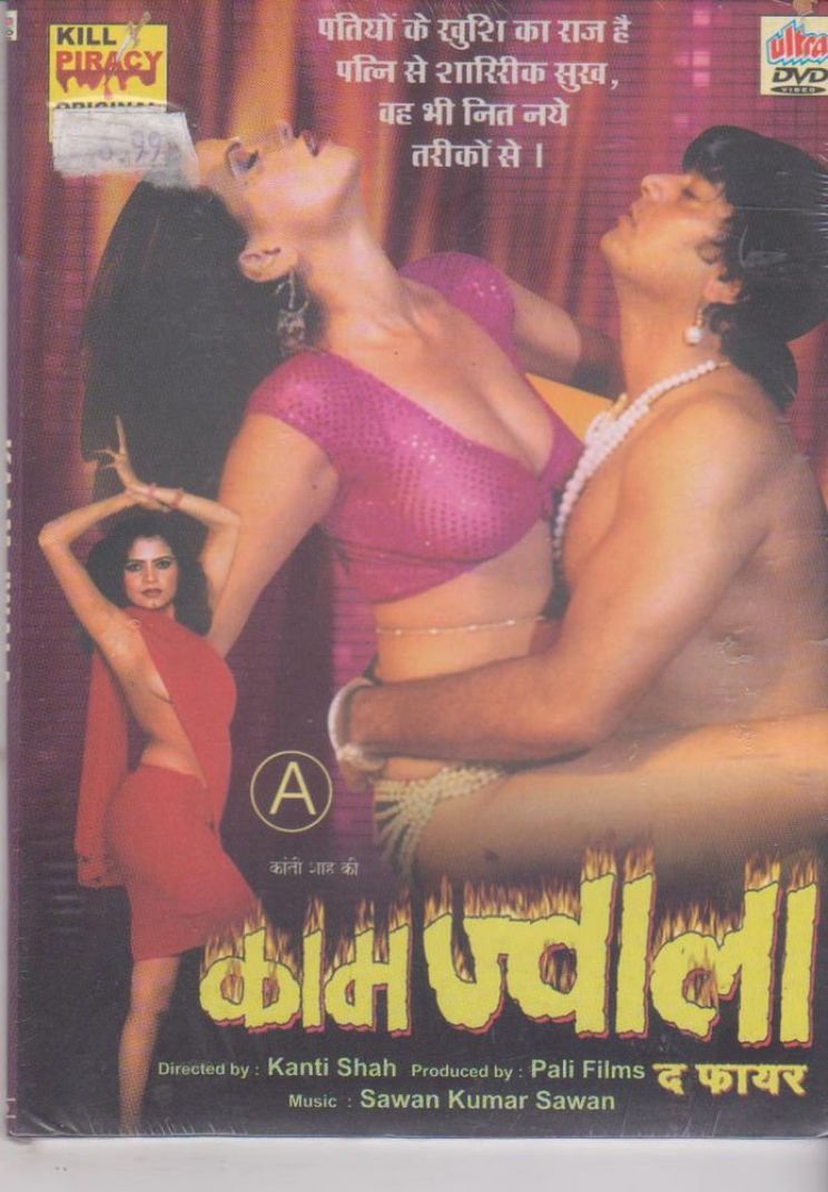 Kanti Shah