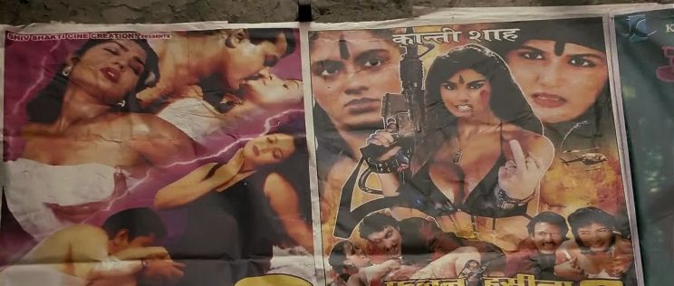 Kanti Shah