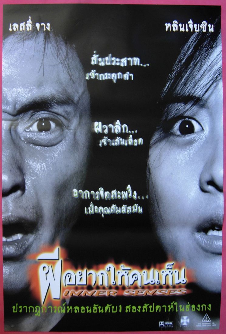 Kar Yan Lam