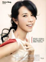 Karen Mok