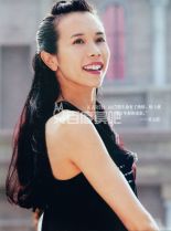 Karen Mok