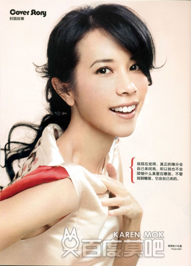 Karen Mok