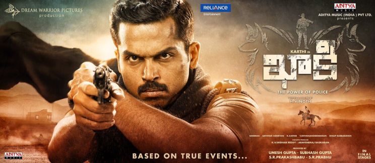 Karthi