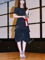 Kasumi Arimura photo
