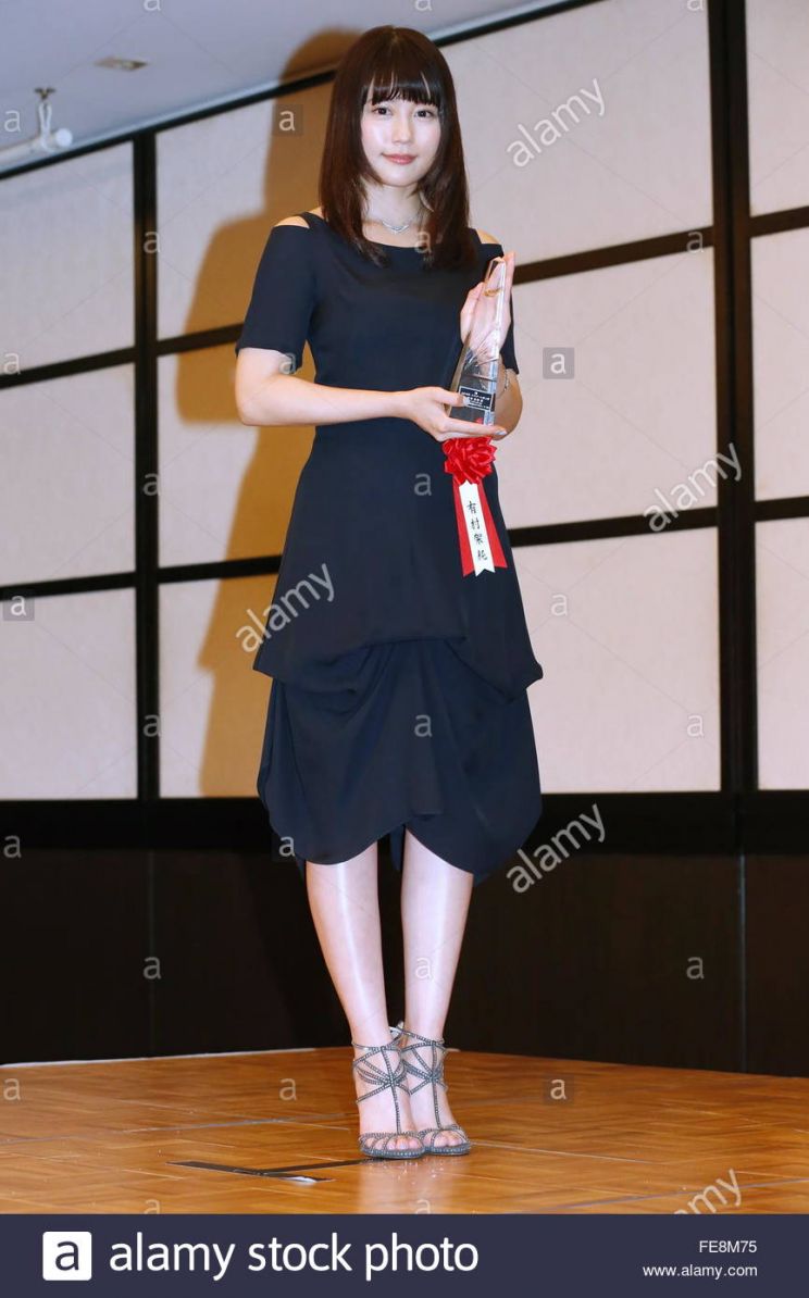 Kasumi Arimura