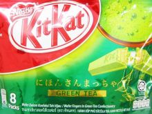 Kat Green
