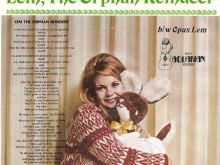 Kathy Garver
