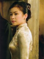 Katie Leung