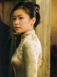 Katie Leung