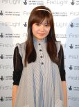 Katie Leung