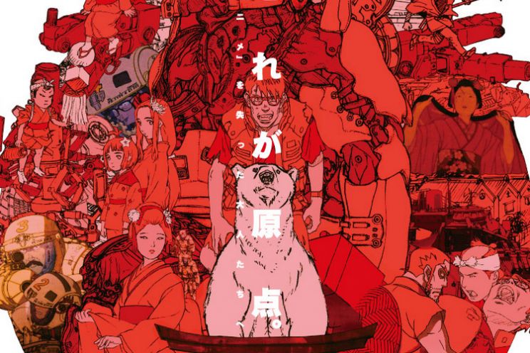 Katsuhiro Ôtomo