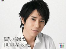 Kazunari Ninomiya