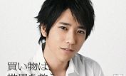 Kazunari Ninomiya