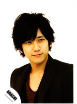 Kazunari Ninomiya