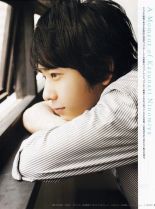 Kazunari Ninomiya