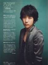 Kazunari Ninomiya