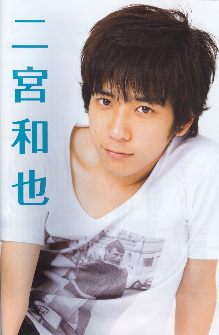 Kazunari Ninomiya