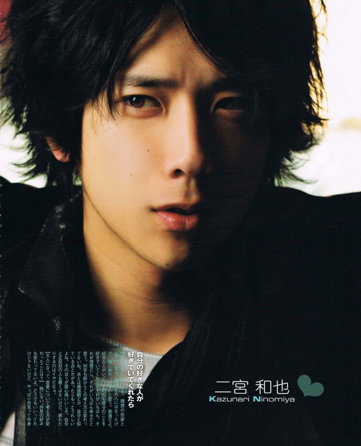 Kazunari Ninomiya